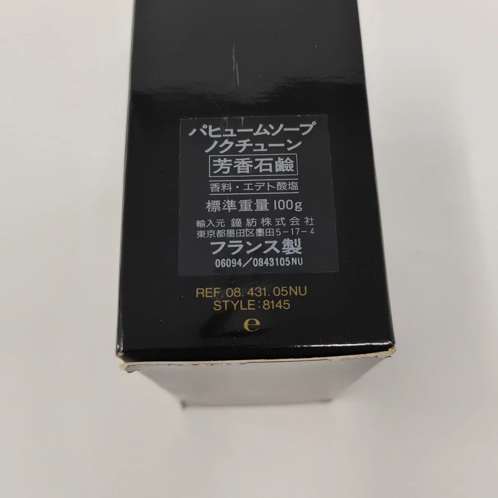 Nocturne De Caron Soap Savon Parfume Perfumed 3.5 oz | 100 g Made In France
